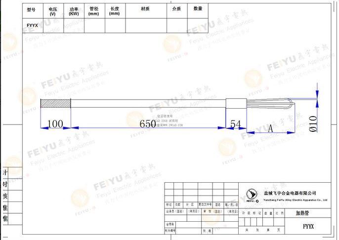 本圖為油桶攪拌棒設(shè)計(jì)配圖