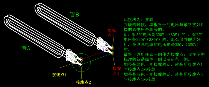 圖片為并聯(lián)接線電加熱管電流怎么算配圖